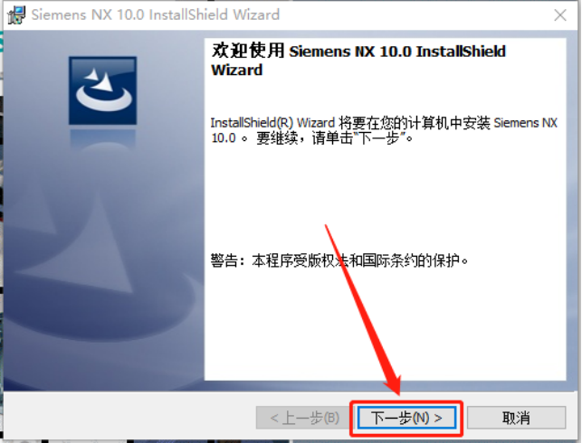 Unigraphics NX（UG NX）10.0 激活版安装包下载及（UG NX）10.0安装教程_计算机名_41