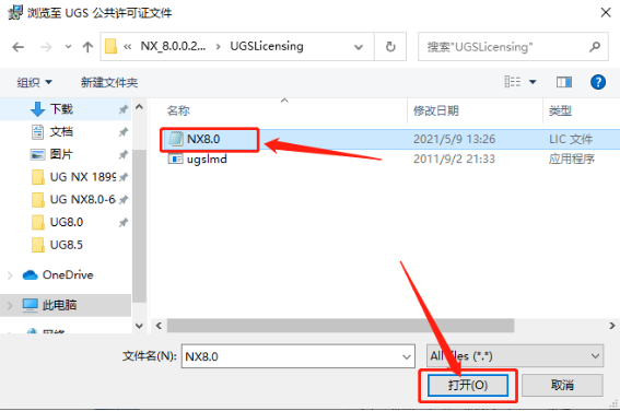 Unigraphics NX（UG NX）8.0 激活版安装包下载及（UG NX）8.0 安装教程_计算机名_29