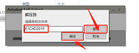 Autodesk AutoCAD 2015中文版安装包下载及 AutoCAD 2015 图文安装教程​_激活码_06