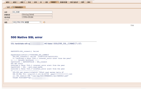 SAP ABAP 通过 https 消费外部 API 遇到错误消息 SSSLERR_SSL_CONNECT_SSL