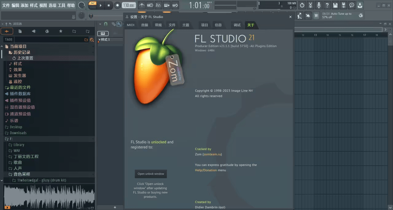 FL Studio Producer Edition 21.1.1.3750中文完整版免费下载 _Line_03