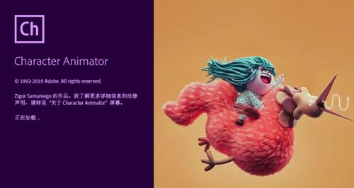 ch下载安装Character Animator中文(全版本安装包) 官方版特色_ios_03