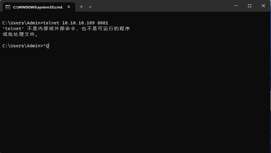 Win11 开启 telnet_批处理文件