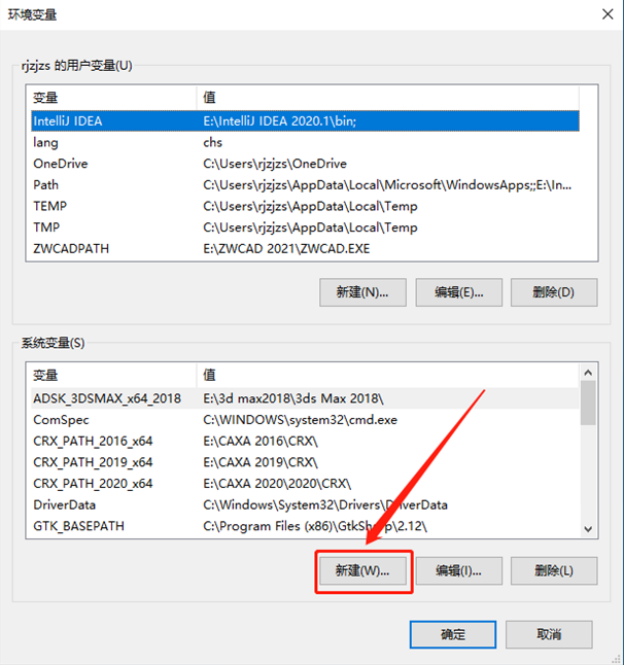 Creo Parametric 6.0 中文激活版安装包下载及Creo Parametric 6.0 图文安装教程_软件安装_19