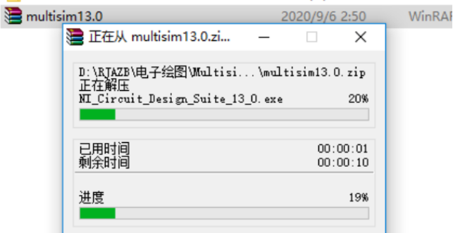 电路仿真软件Multisim 13.0 安装包下载及Multisim 13.0 安装教程_安装程序_03