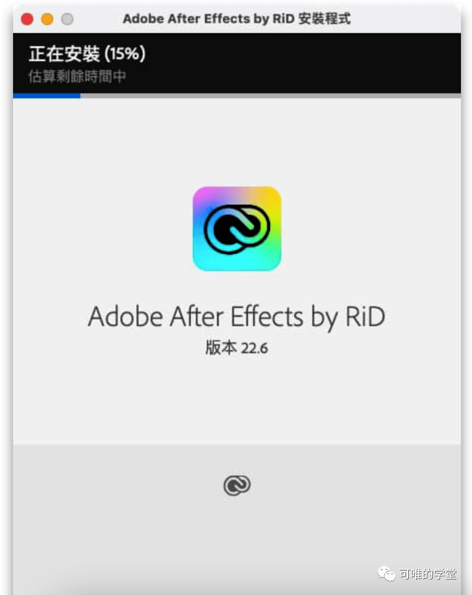 Adobe After Effects安装详细教程_After Effects_22