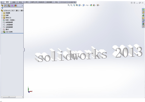 SolidWorks 【SW】2013 中文激活版安装包下载及【SW】2013 图文安装教程_SW_26