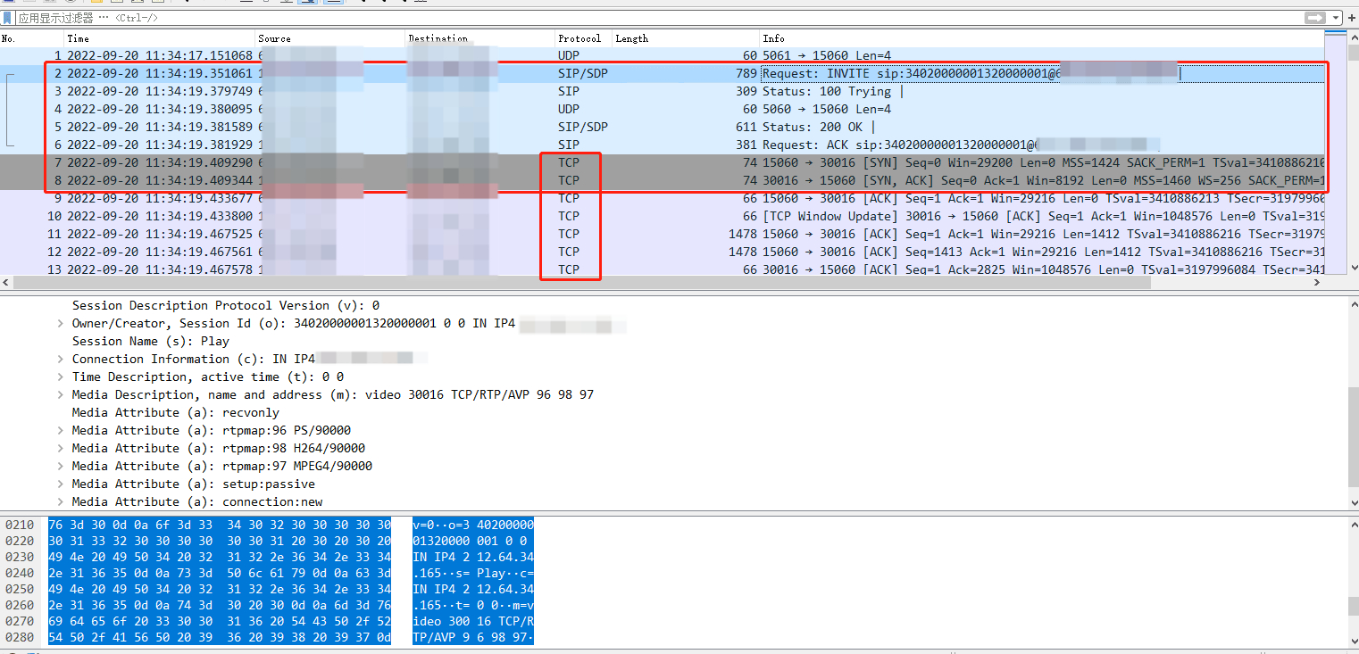 国标GB28181设备接入EasyGBS平台，不发送TCP流的原因分析_抓包_04