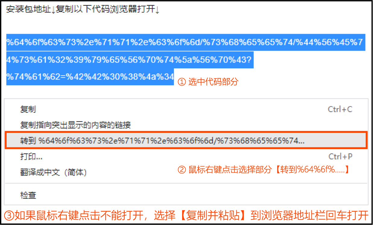 Autodesk AutoCAD 2024中文版安装包下载及 AutoCAD 2024 图文安装教程_3D_02