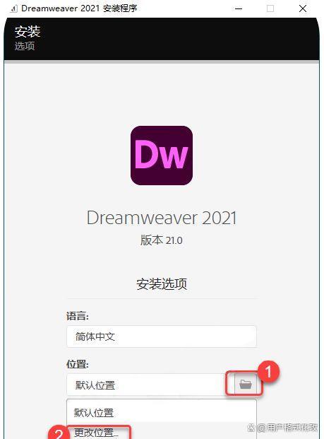 Adobe Dreamweaver 2020安装版下载_DW中文安装版 办公软件_Web_06