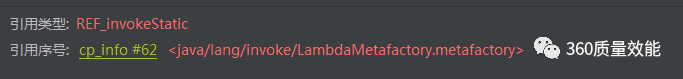 Lambda表达式介绍和底层实现_java_10