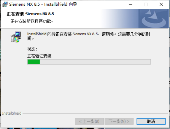 Unigraphics NX（UG NX）8.5 激活版安装包下载及（UG NX）8.5 安装教程_Server_51