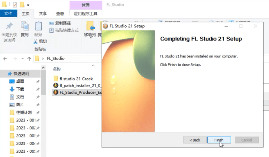 FL Studio 21官方中文版功能介绍及2023最新下载详细图文安装激活教程配置要求 _Windows_18