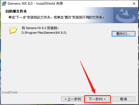 Unigraphics NX（UG NX）8.0 激活版安装包下载及（UG NX）8.0 安装教程_Server_42