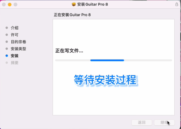 Guitar Pro 8.1官方中文解锁版功能介绍及下载安装激活教程 _安装包_12