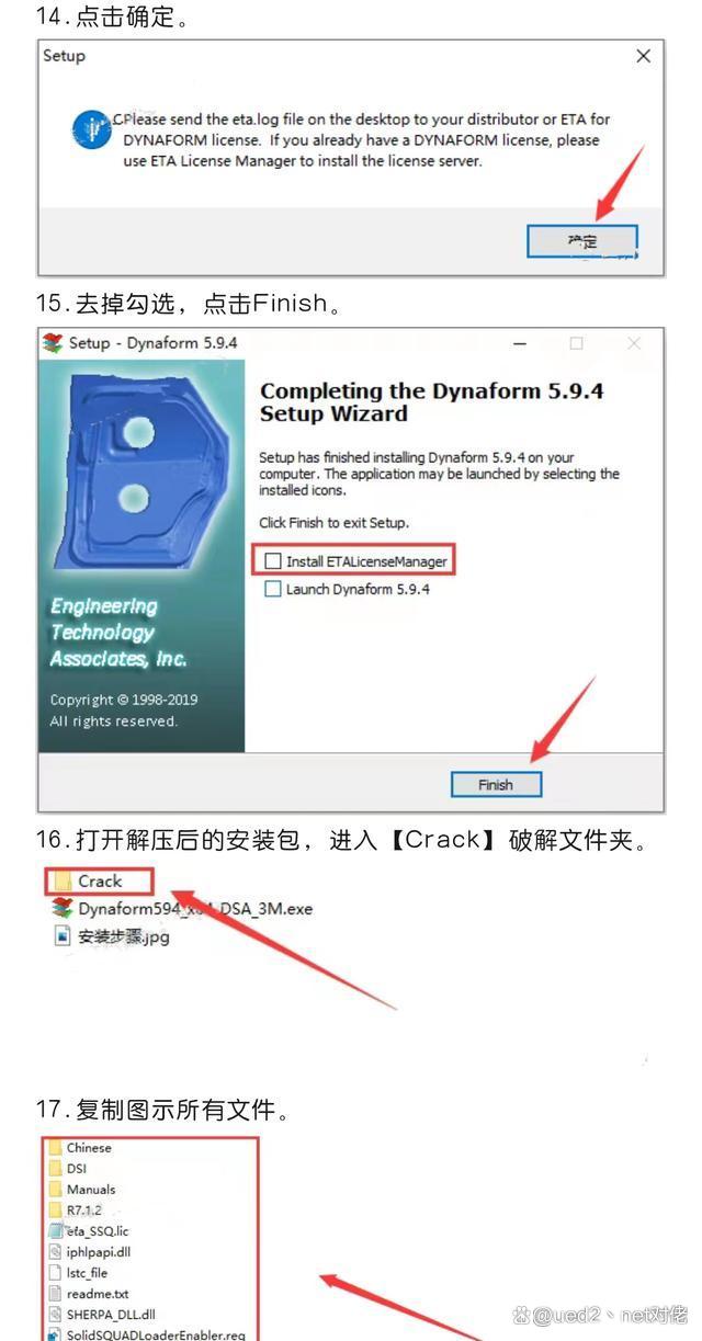 dynaform下载 - dynaform(钣金模拟设计软件) 中文版介绍_模具设计_08