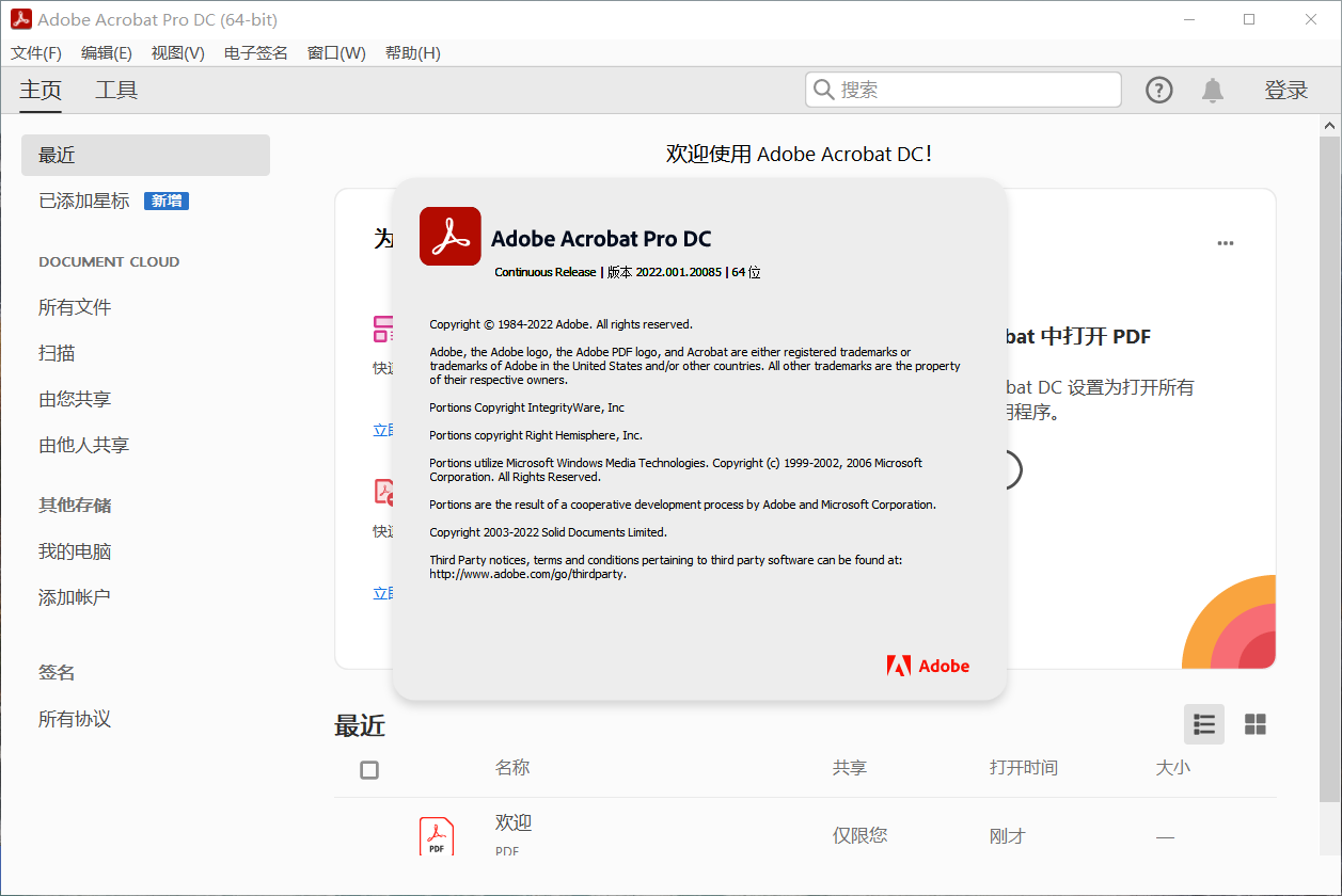 Adobe Acrobat Pro DC2023版download一键激活_Adobe_02