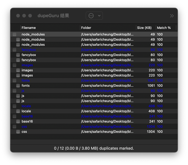 Mac 硬盘空间告急，你可以试试这几款免费清理工具_Mac_11