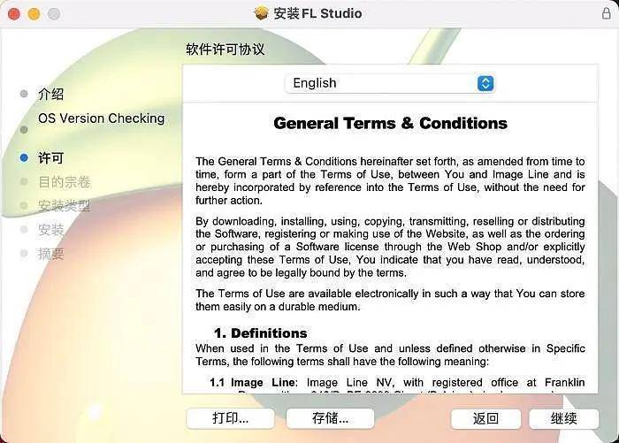 FL Studio Producer Edition v21.0.3 Build 3517官方中文免费升级终极解锁版下载_新版本_10