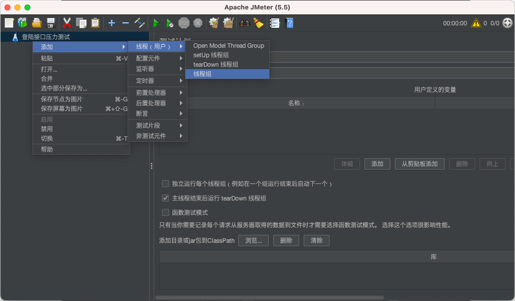 提升测试团队效率的 JMeter 接口自动化测试方法_测试_02