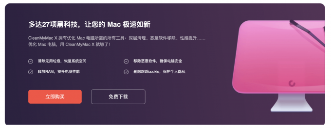 mac删除文件夹它又自动恢复 mac删除文件夹命令_缓存文件_08