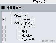 cubase软件下载中文版_cubase官网正版(音乐制作软件) 功能介绍_文件名_05
