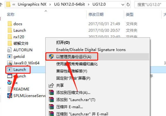 Unigraphics NX（UG NX）12.0 安装包下载及（UG NX）12.0 安装教程_解决方案_41