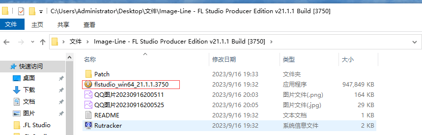 水果编曲软FL Studio Producer Edition 21.1.1.3750中文版下载图文安装教程 _安装教程_04