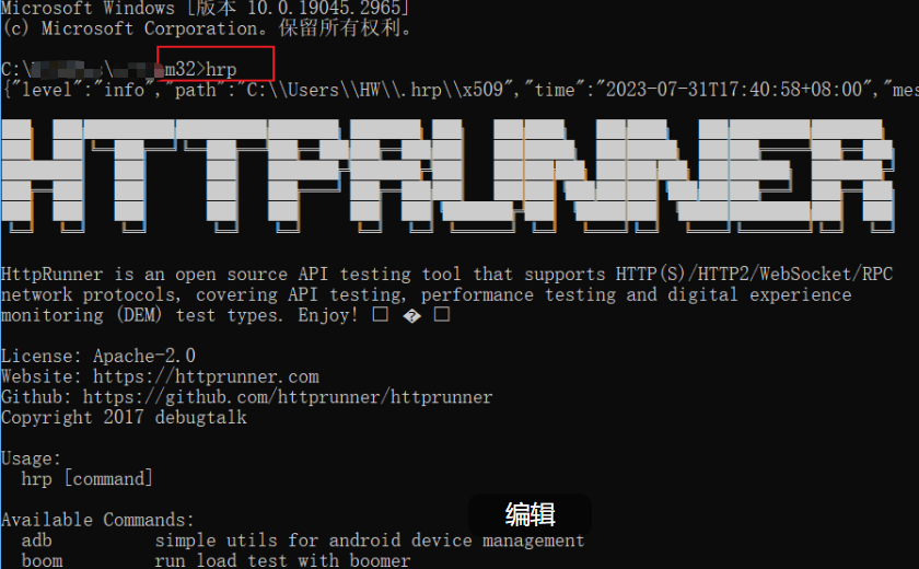 HttpRunner接口自动化测试框架搭建到实现_测试用例_04