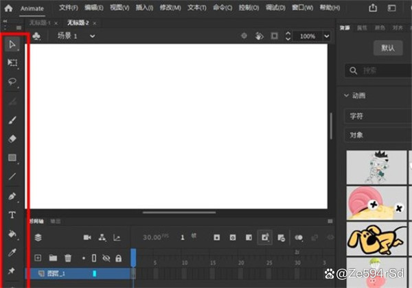 Adobe Animate 2022「An二维动画制作软件」中文直装汉化版下载_Adobe_07