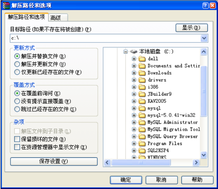 软件测试 | 在Windows平台安装MySQL_Windows