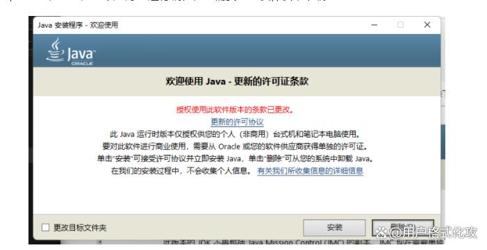 「Java JDK官方下载」Java JDK 8.0 软件大全_JVM