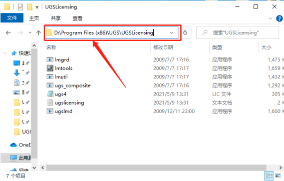 Unigraphics NX（UG NX）8.0 激活版安装包下载及（UG NX）8.0 安装教程_Server_64