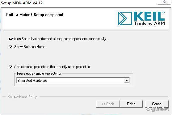 Keil 5软件详细安装教程和安装包下载 软件大全_嵌入式_04