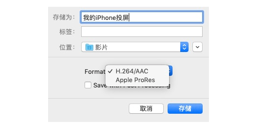 Mac电脑最佳投屏软件AirServer 7.2.7 官方中文版，轻松帮你iPhone或iPad投屏 _iOS_05