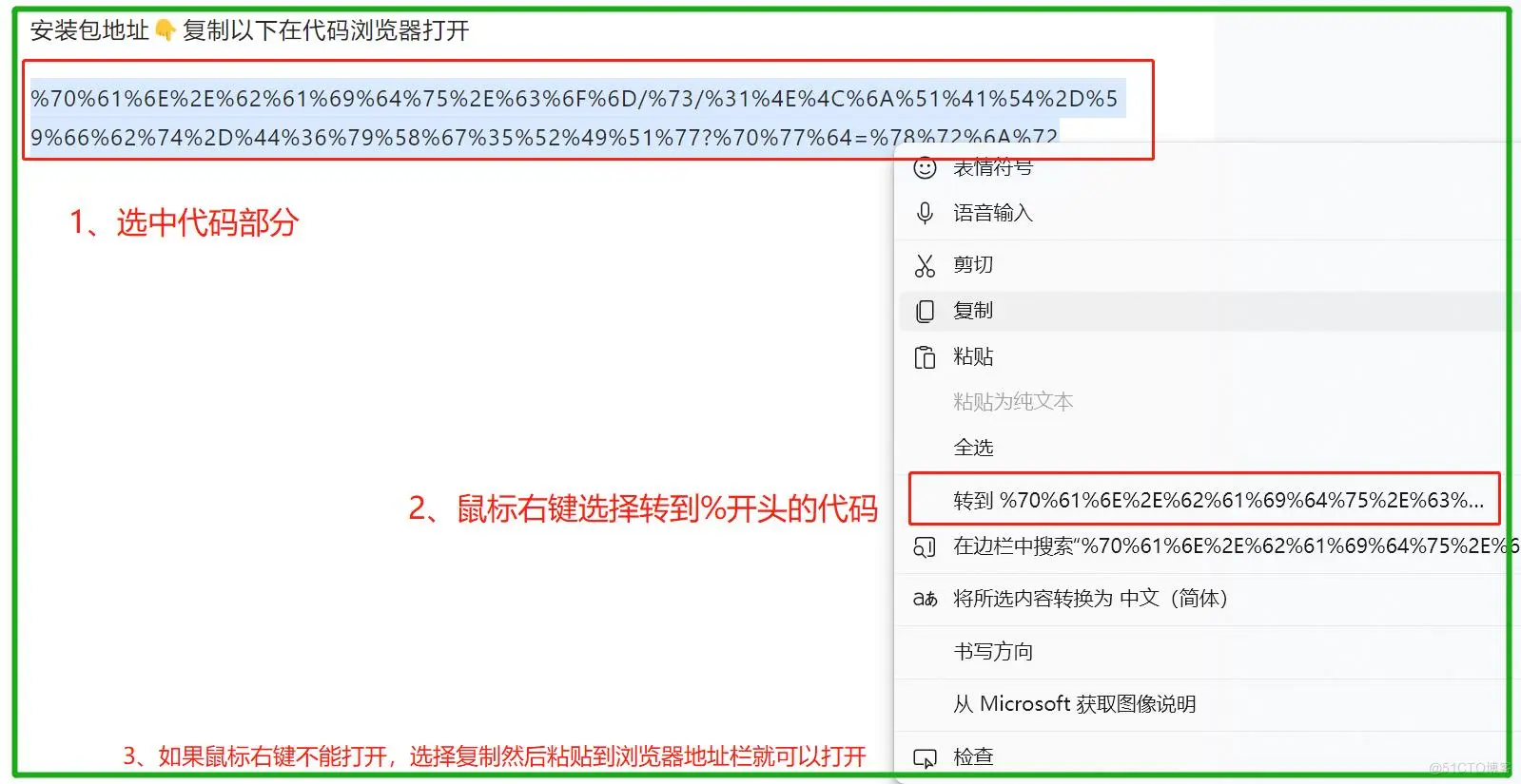 SolidWorks2022中文版图文安装教程、激活方法附安装包下载_solidworks2022