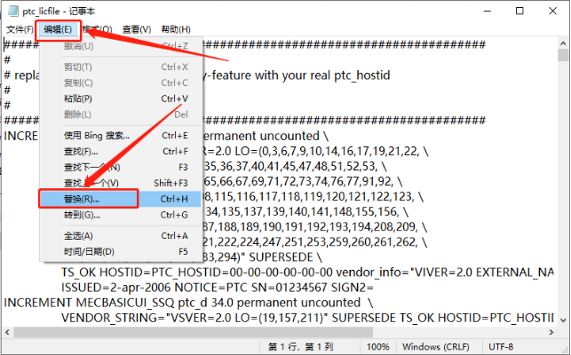 Creo Parametric 3.0 中文激活版安装包下载及Creo Parametric 3.0 图文安装教程_软件安装_11