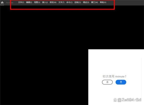 Adobe Animate 2022「An二维动画制作软件」中文直装汉化版下载_下载安装_03