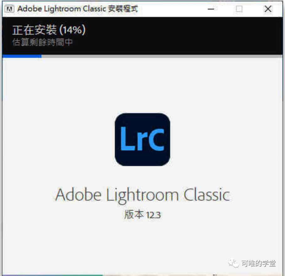 Adobe Lightroom Classic 12.4详细安装教程_Adobe_03