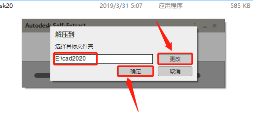 Autodesk AutoCAD2020 中文版安装包下载及AutoCAD2020图文安装教程​_序列号_06