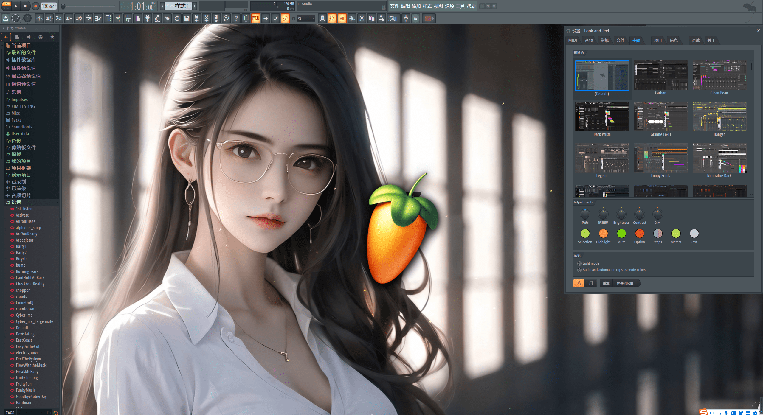 2023全新FL Studio 21中文版水果编曲制作软件下载安装教程 _FL Studio_02