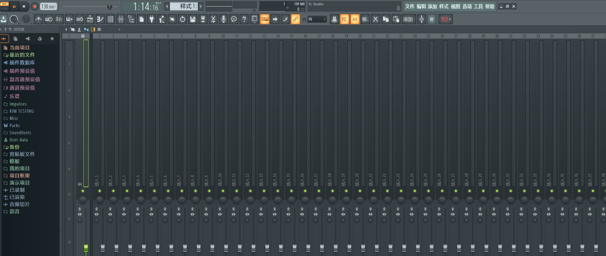 什么是FL Studio水果音乐制作软件，fl studio怎么设置中文语言切换详细操作 _FL Studio21_07