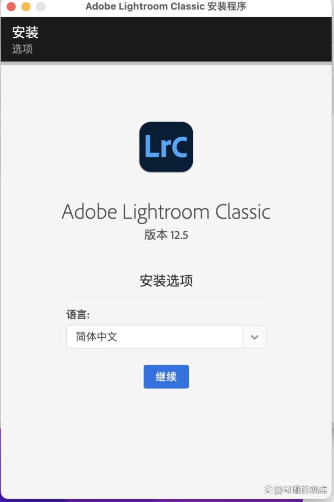 2023年8月最新版Lightroom Classic for Mac 12.5版本_Mac_06