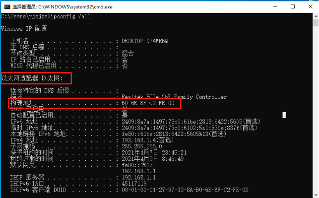 Creo Parametric 3.0 中文激活版安装包下载及Creo Parametric 3.0 图文安装教程_软件安装_07