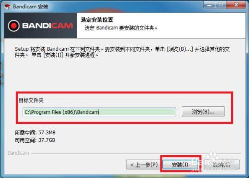 Bandicam(高清录制视频软件)下载 软件推荐_屏幕录制_04