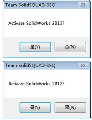 SolidWorks 【SW】2013 中文激活版安装包下载及【SW】2013 图文安装教程_重启_17