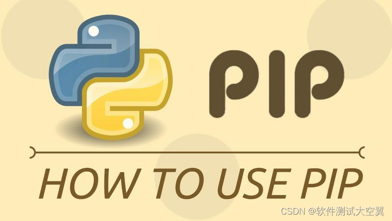 软件测试|解决‘pip‘ 不是内部或外部命令，也不是可运行的程序或批处理文件_Python