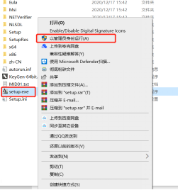 Autodesk AutoCAD 2012 中文版安装包下载及 AutoCAD 2012 图文安装教程​_3D_03