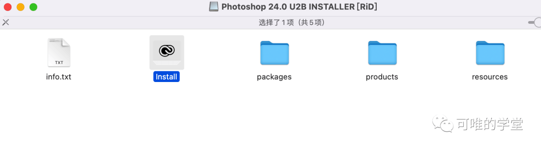 Adobe Photoshop 2023详细安装教程_Adobe_13