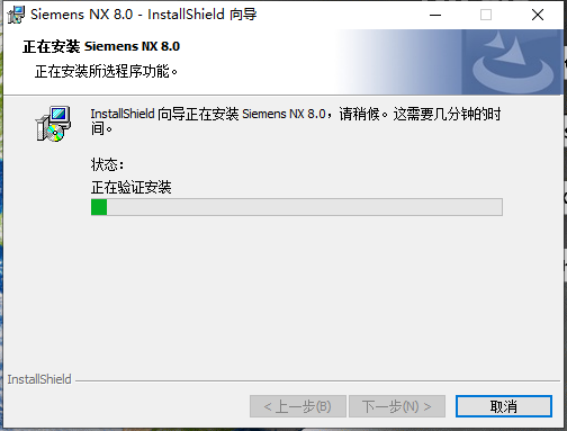 Unigraphics NX（UG NX）8.0 激活版安装包下载及（UG NX）8.0 安装教程_计算机名_46